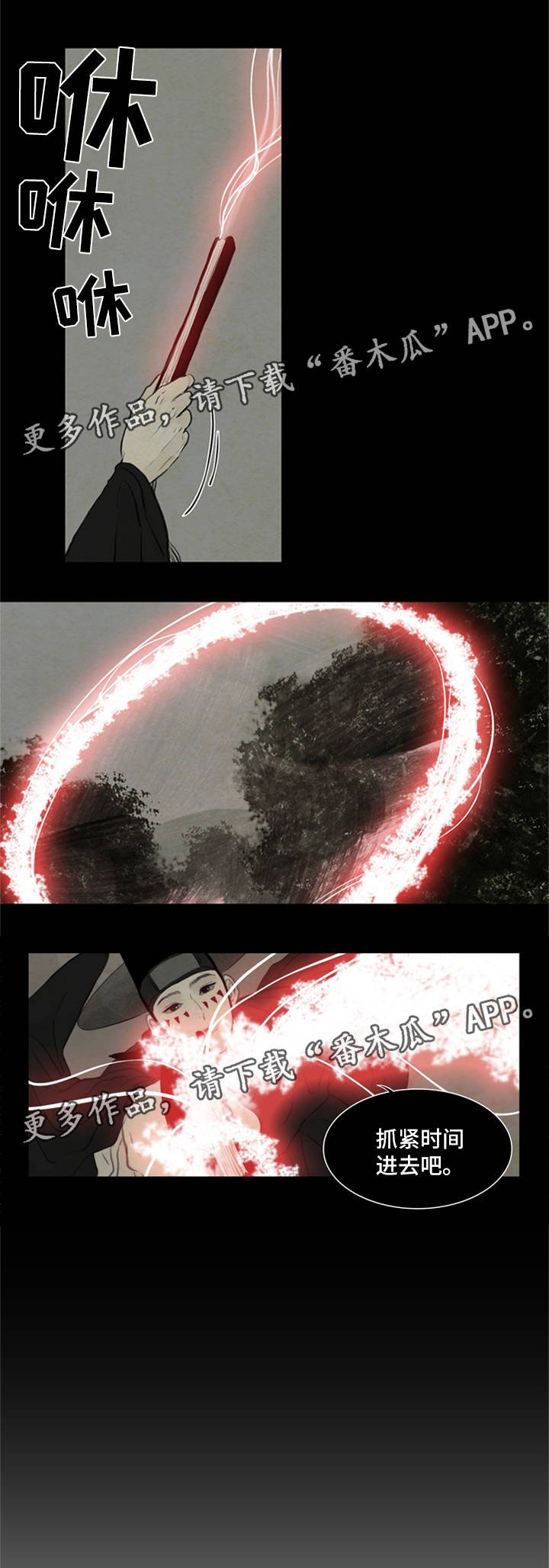 第68章：女巫鬼