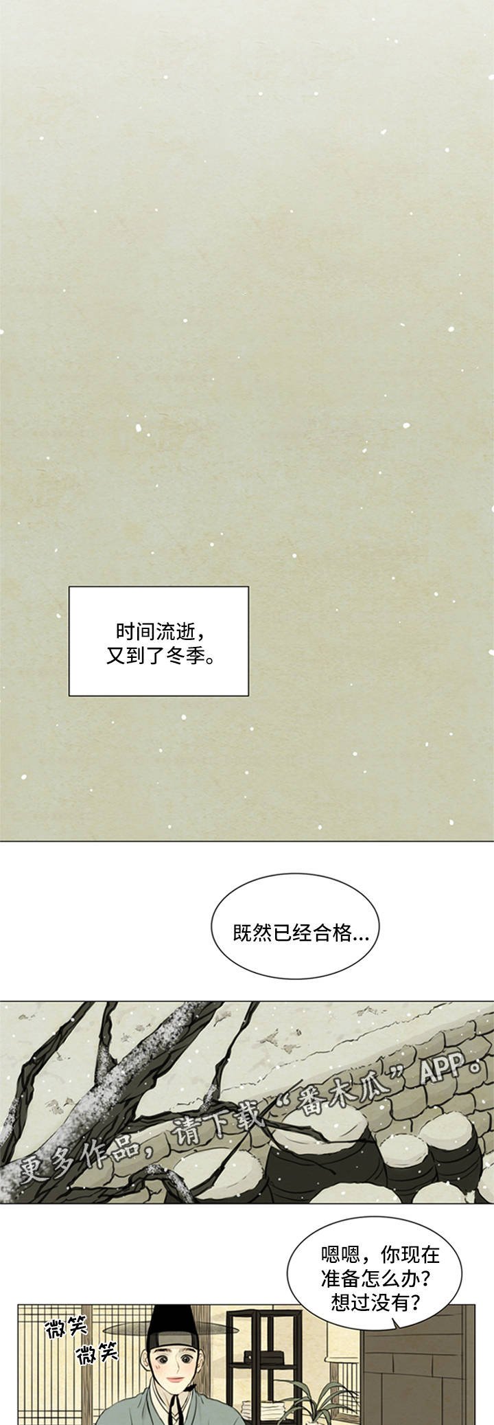 第68章：女巫鬼