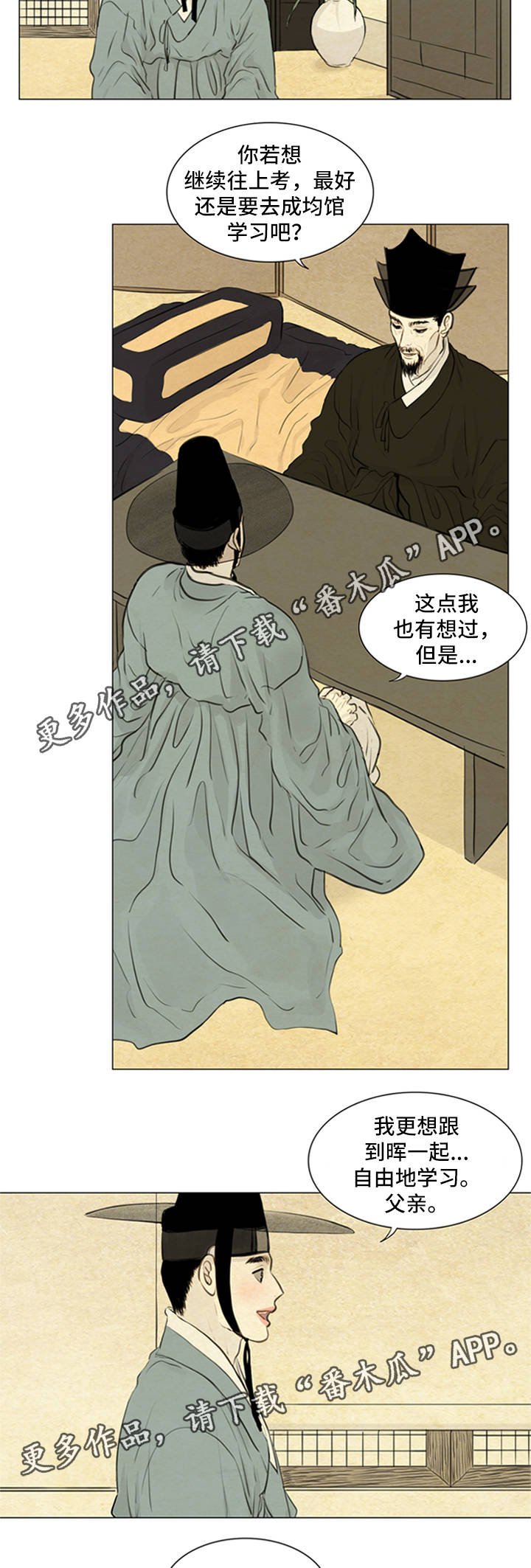 第68章：女巫鬼