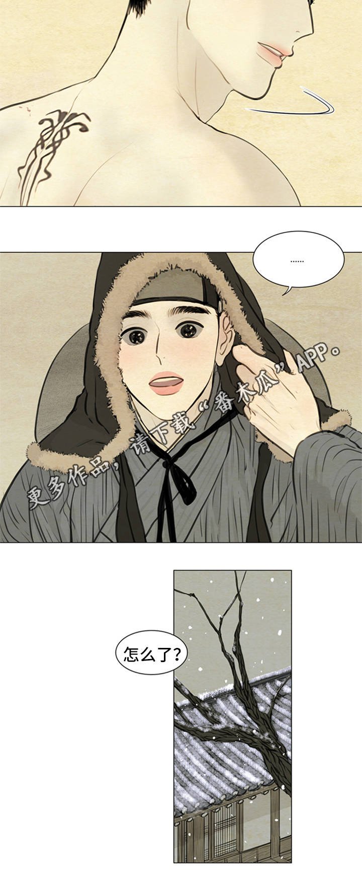 第69章：不要再骗我