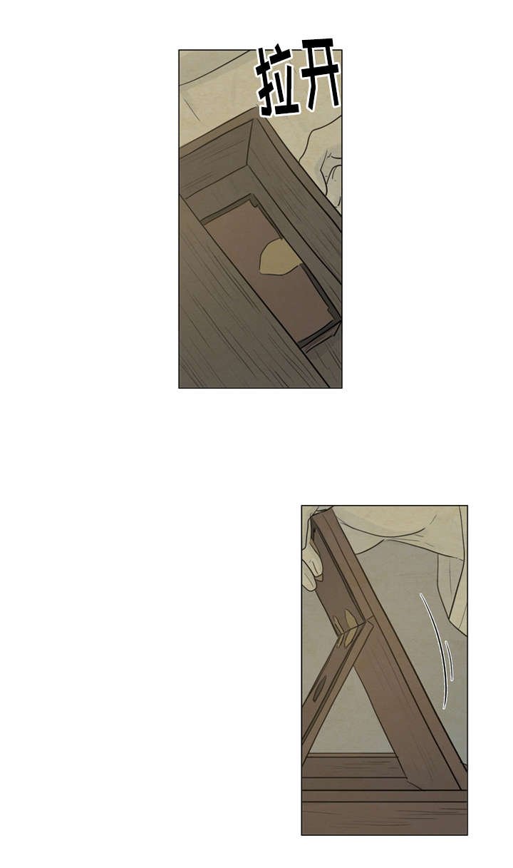第7章：我来陪你