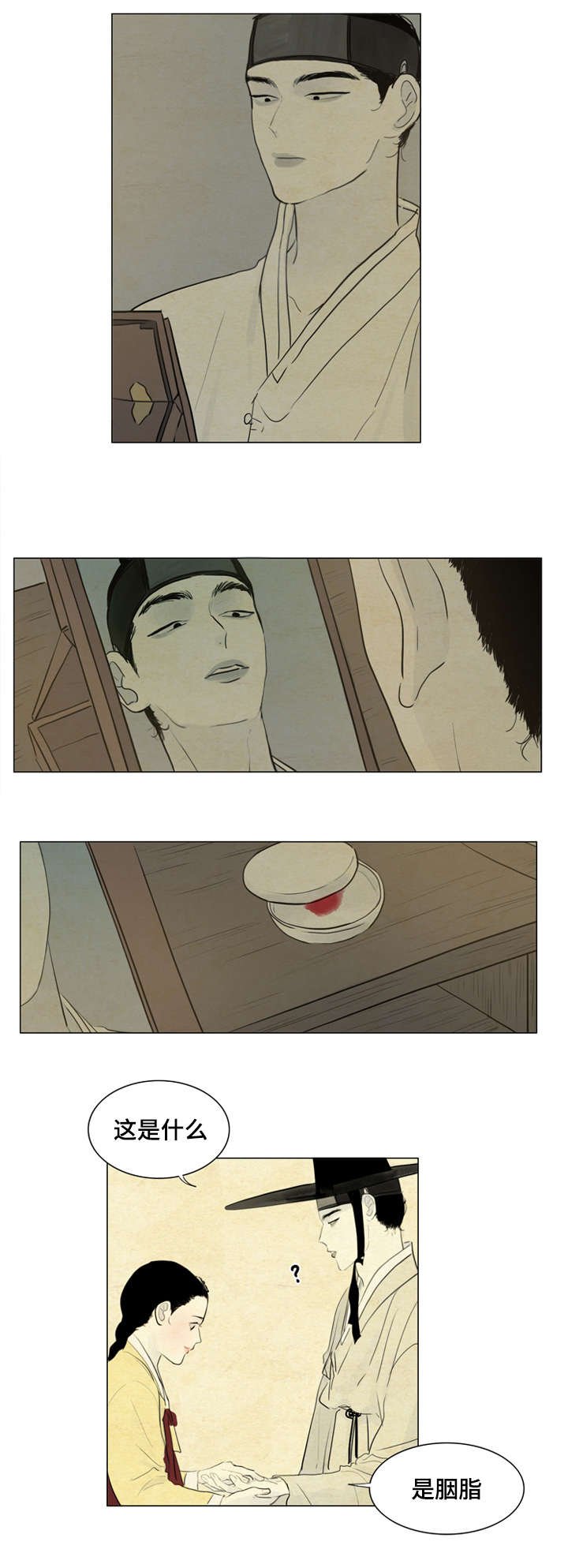 第7章：我来陪你