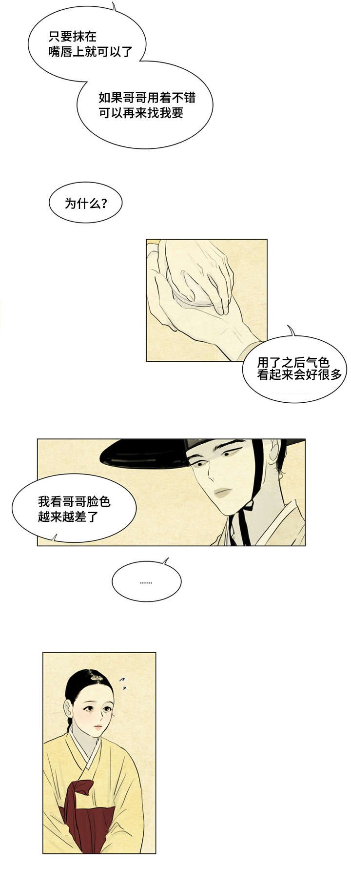 第7章：我来陪你
