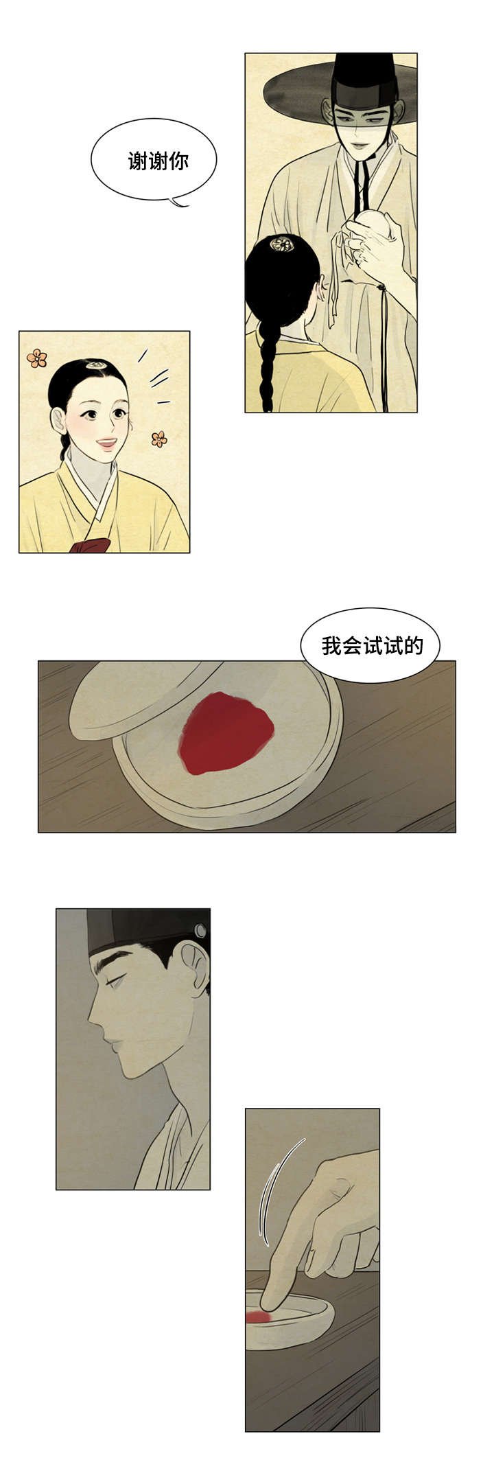 第7章：我来陪你