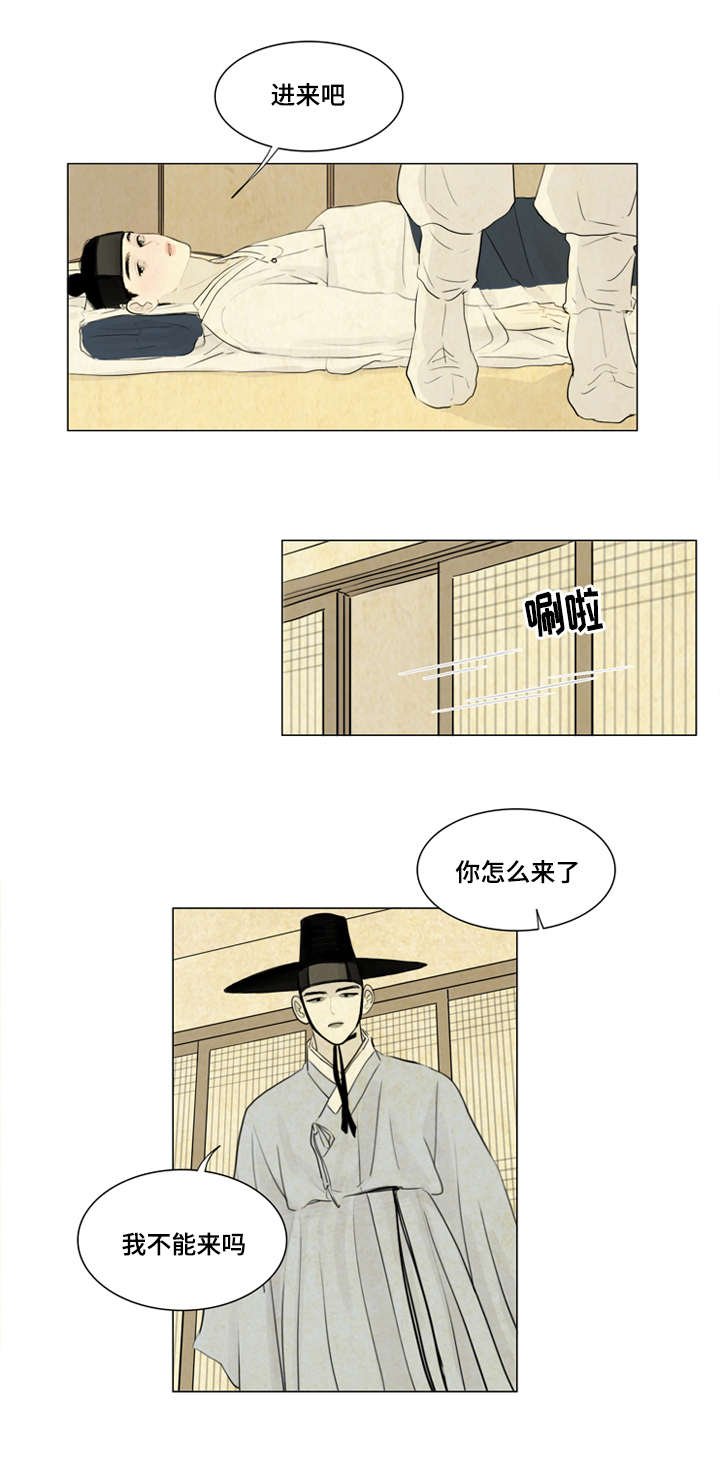第7章：我来陪你