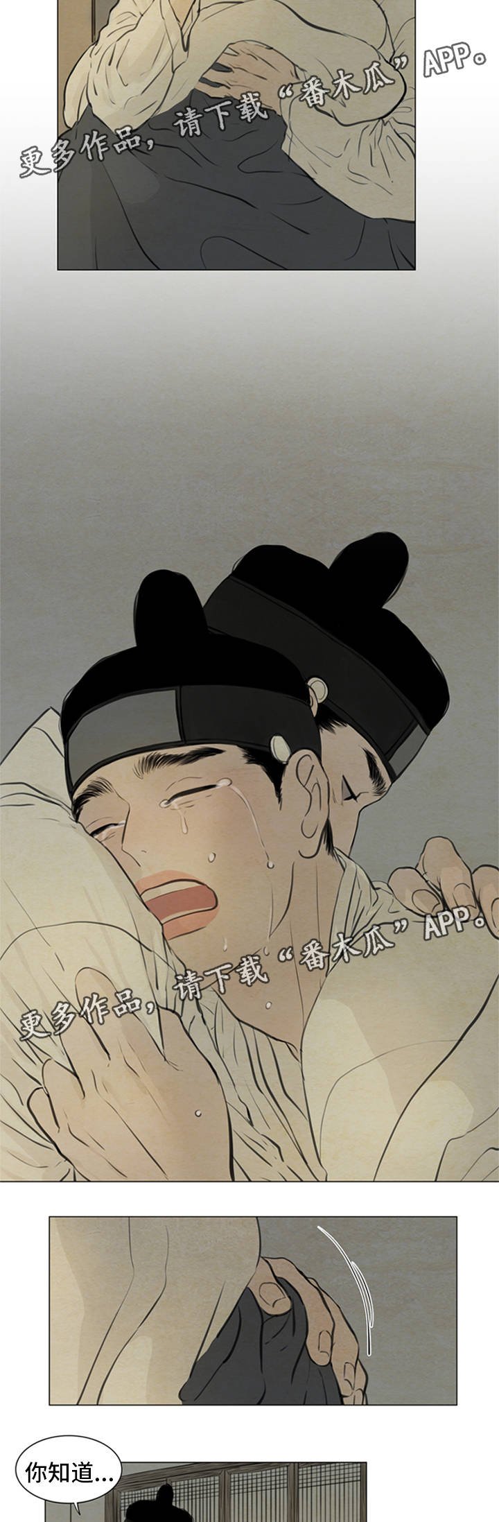 第70章：绝对不会离开你