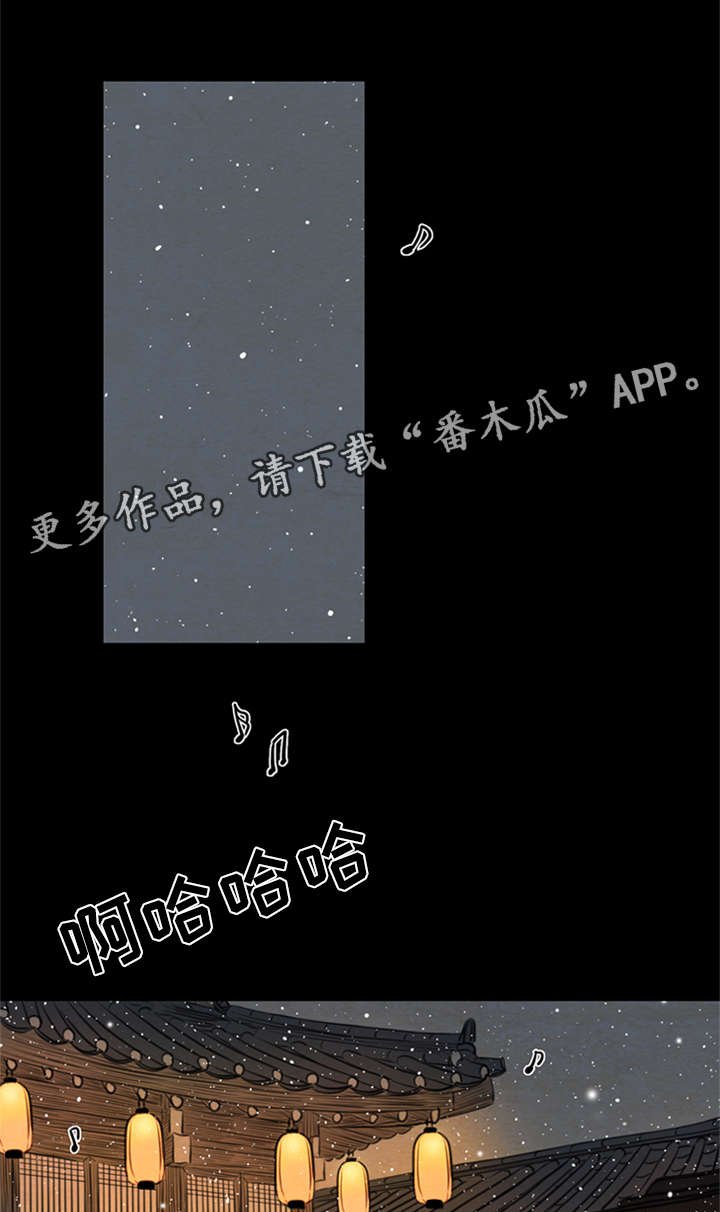第72章：来找我