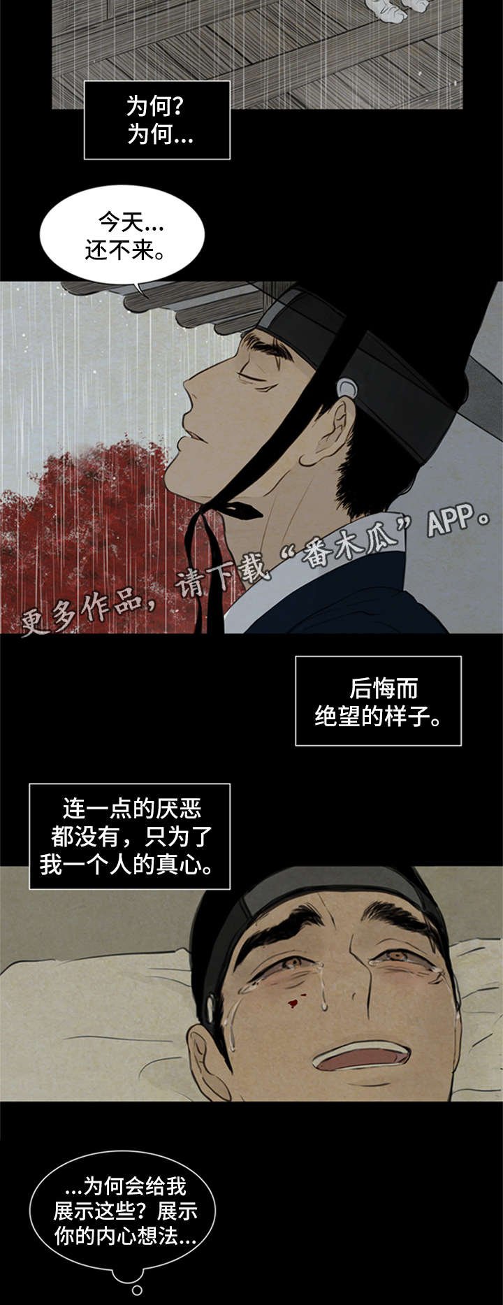 第73章：我不结婚