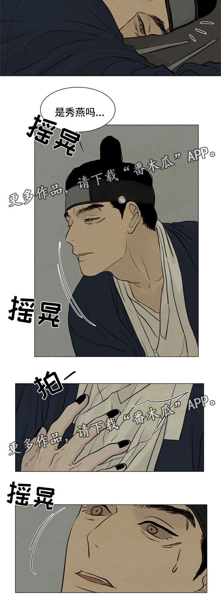 第73章：我不结婚