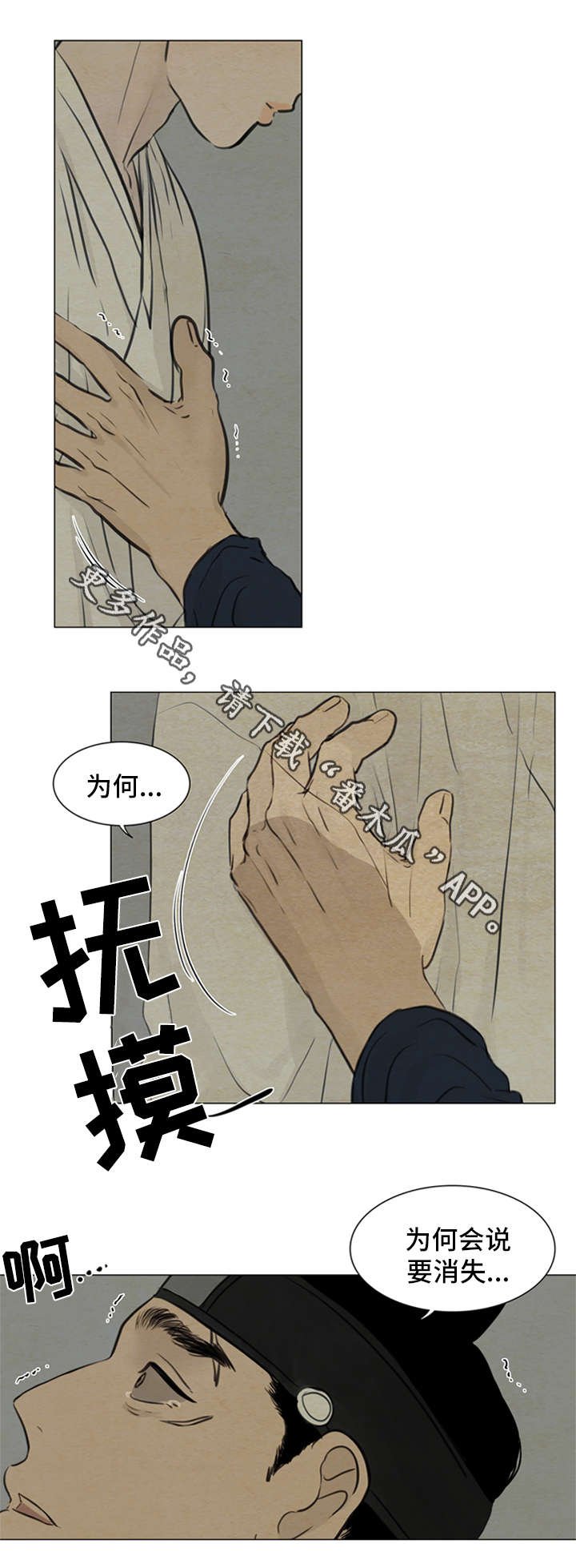 第73章：我不结婚