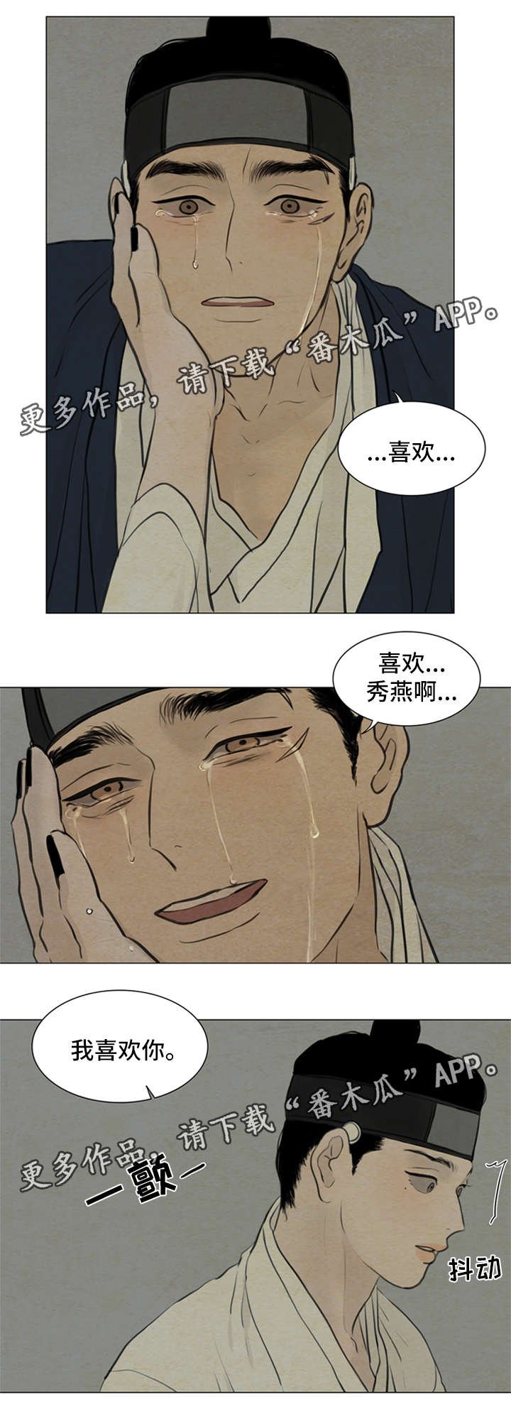 第73章：我不结婚