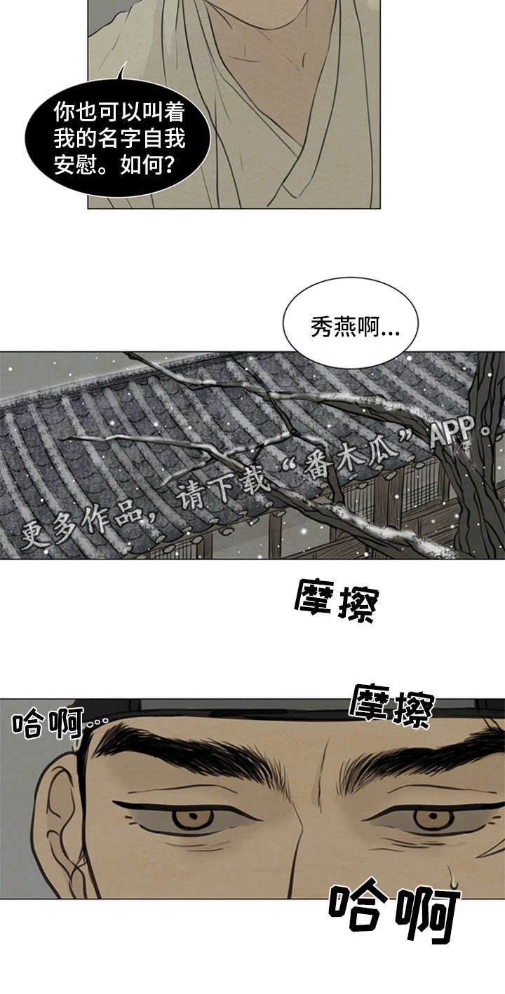 第73章：我不结婚
