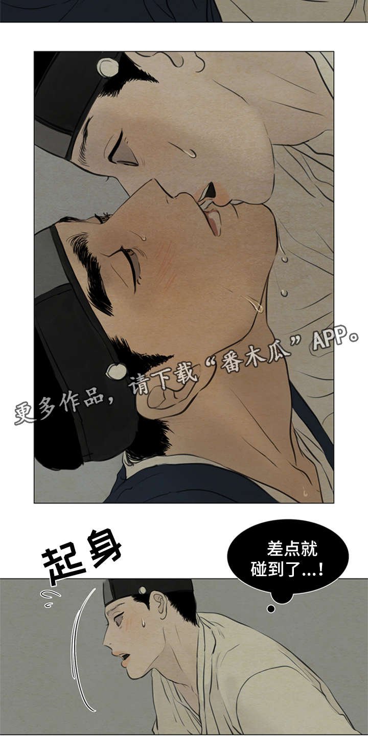 第74章：梦话