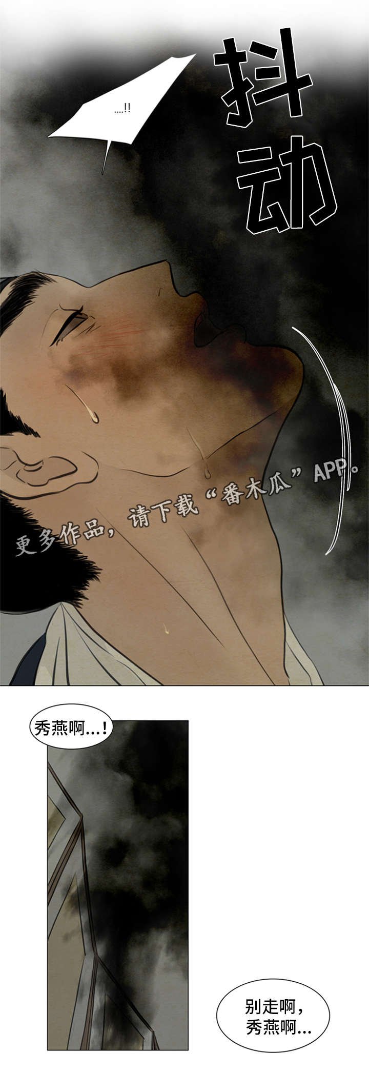 第74章：梦话