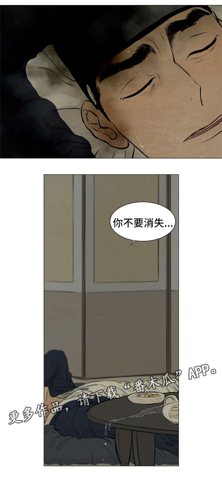 第74章：梦话
