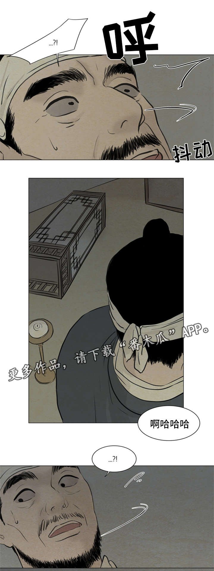 第75章：受刺激
