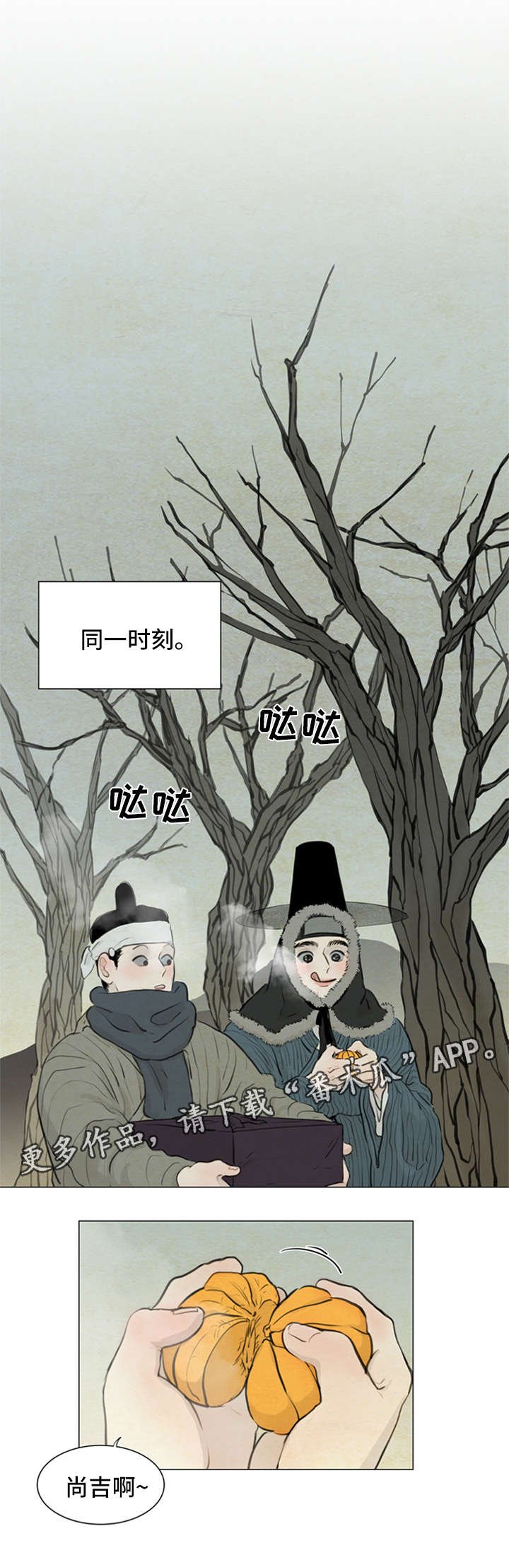 第75章：受刺激