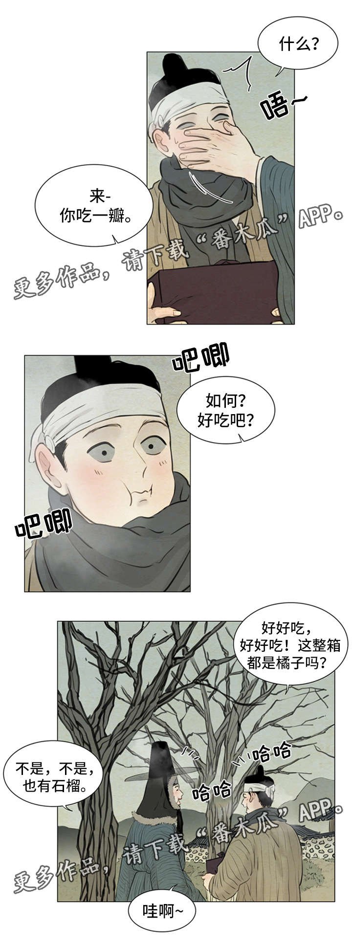 第75章：受刺激