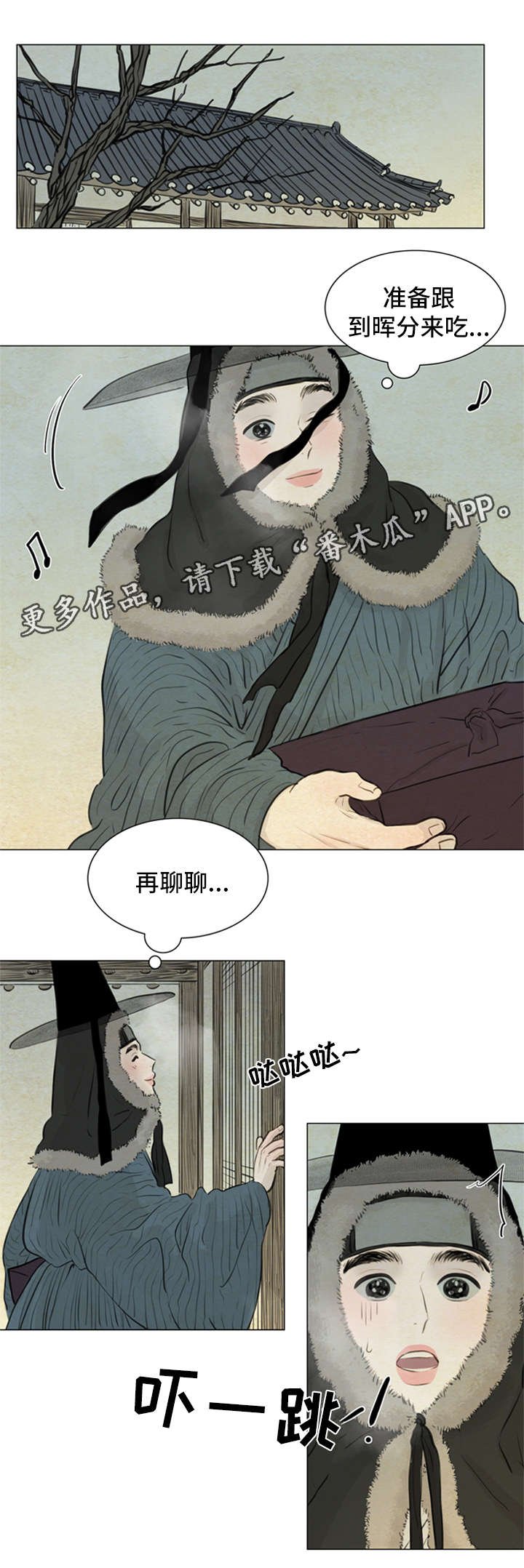 第75章：受刺激