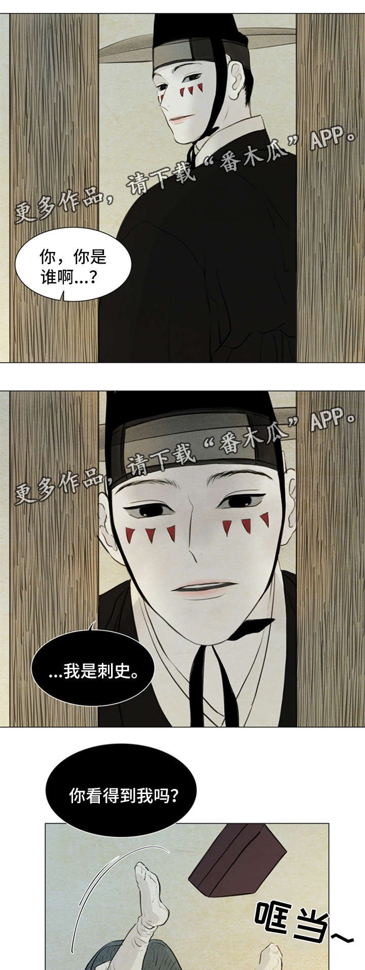 第75章：受刺激