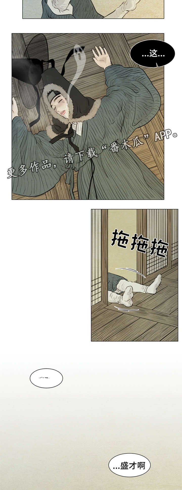 第75章：受刺激
