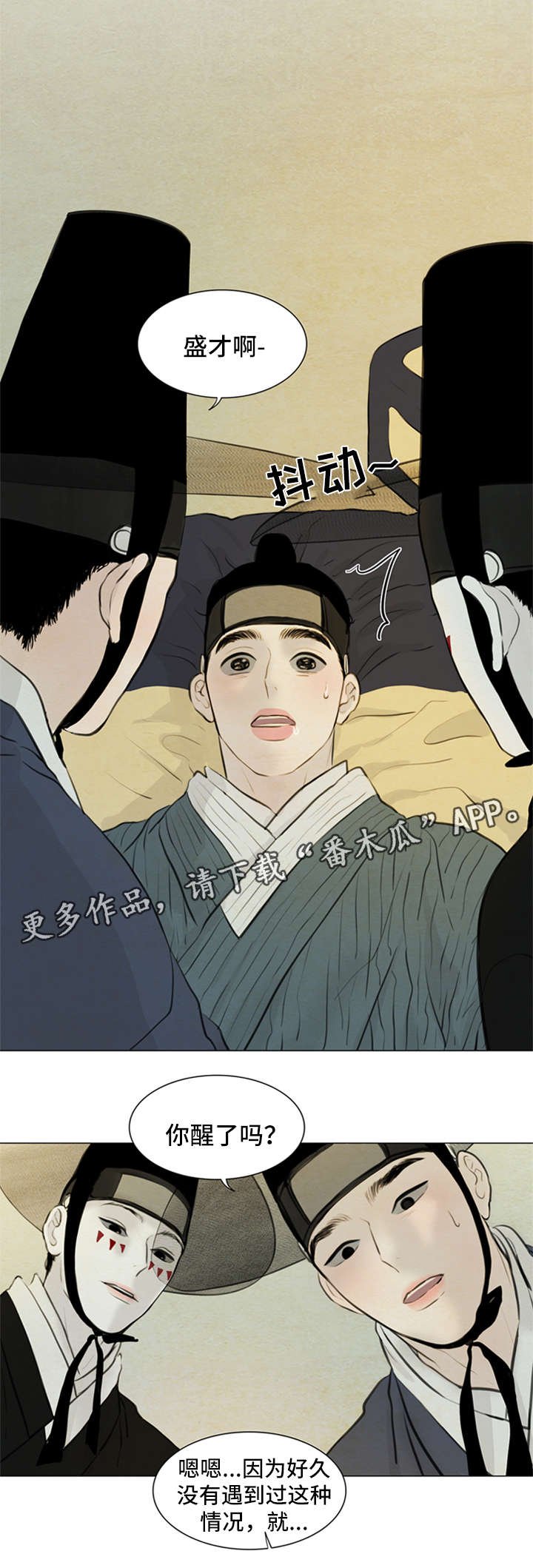 第75章：受刺激
