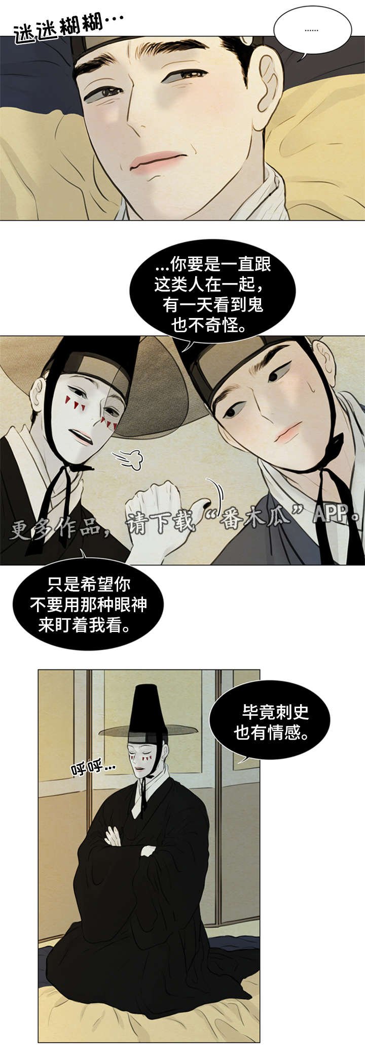 第75章：受刺激