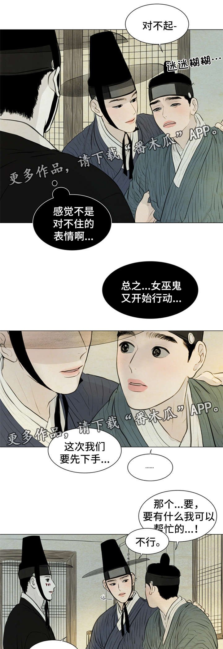 第75章：受刺激