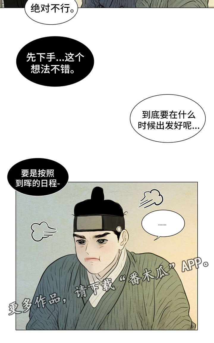 第75章：受刺激