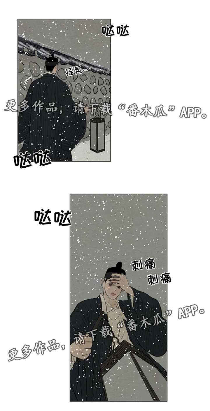 第77章：明日计划