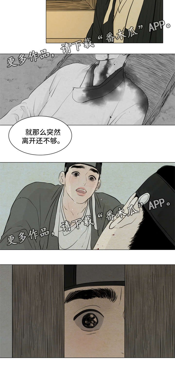 第77章：明日计划