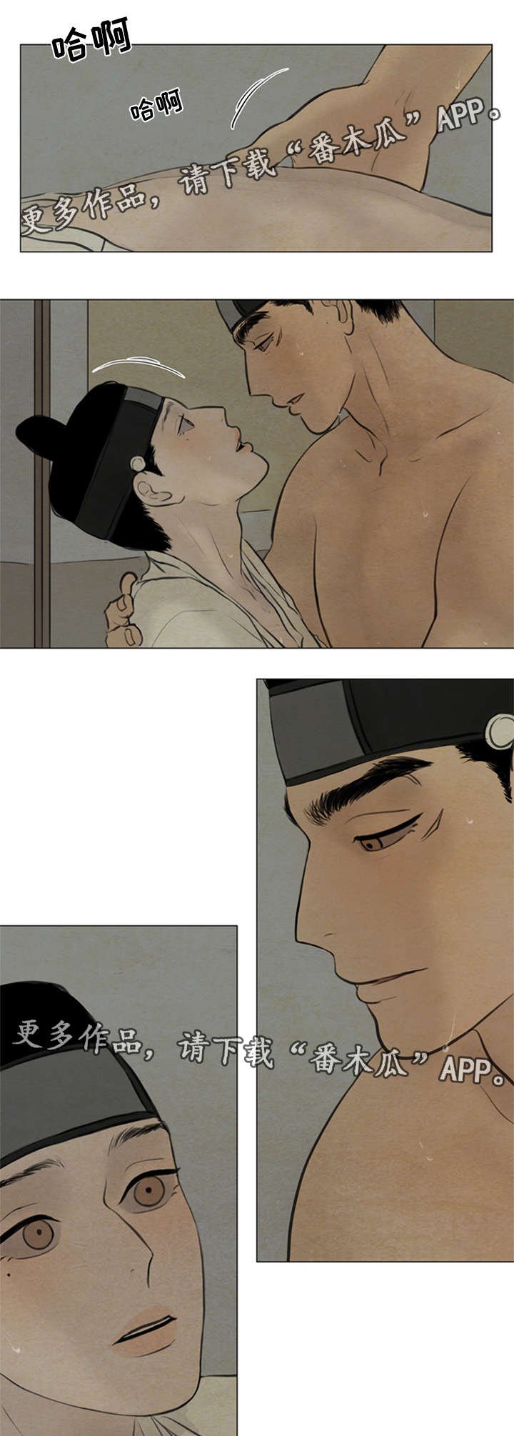第77章：明日计划