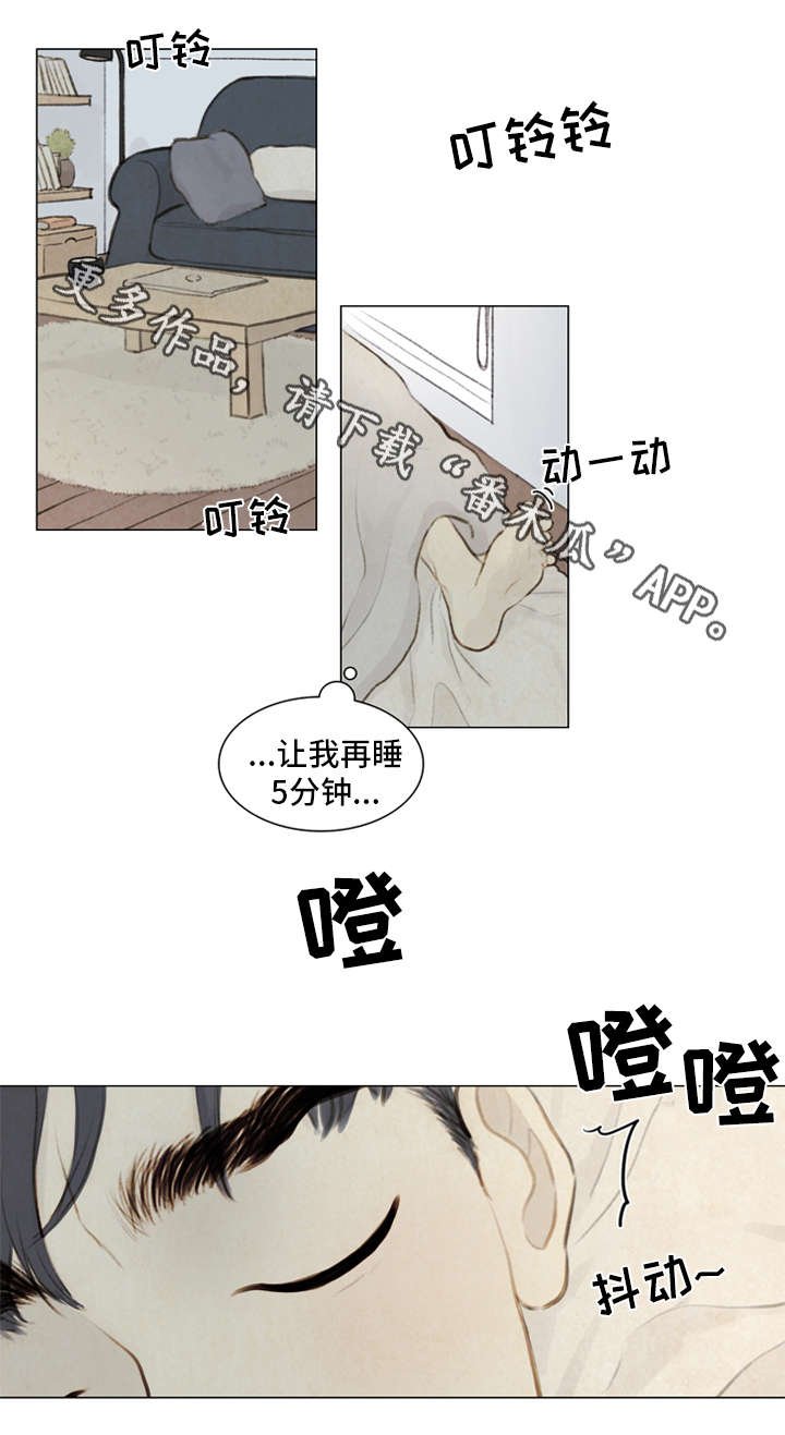 第78章：番外-圣诞特别版1