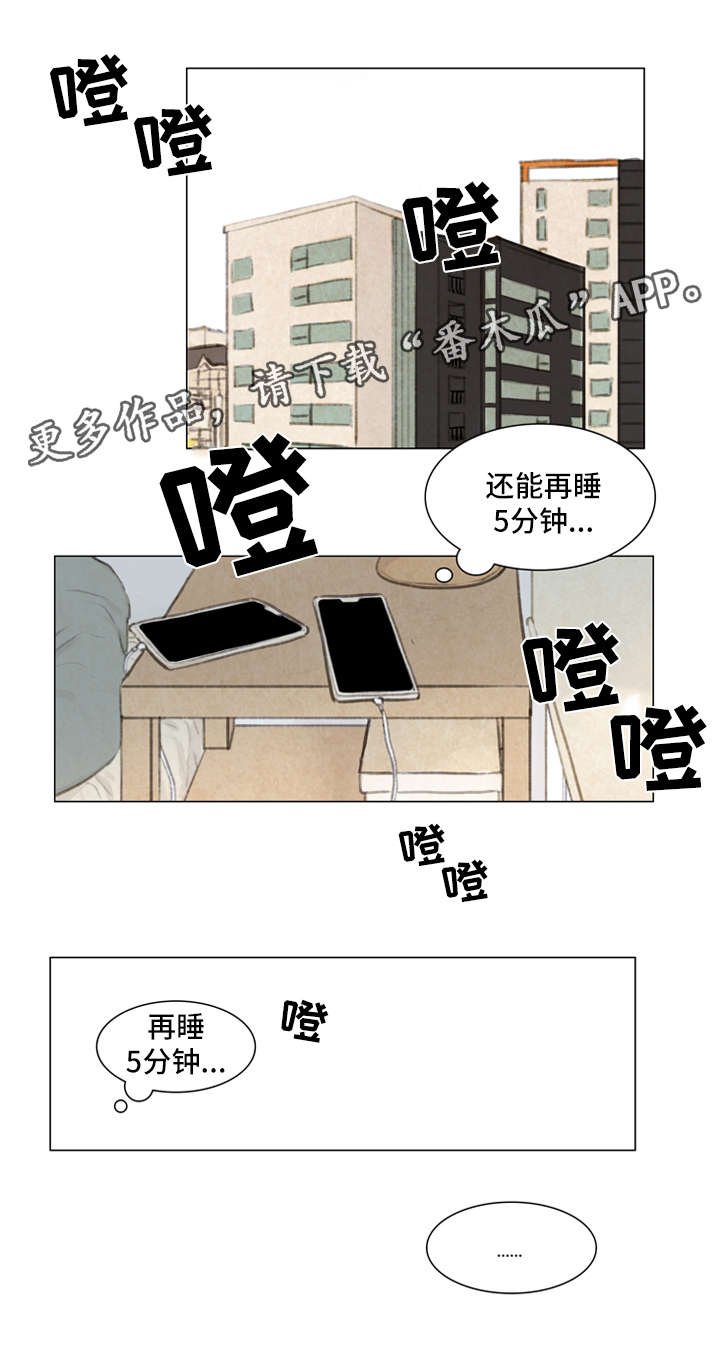 第78章：番外-圣诞特别版1