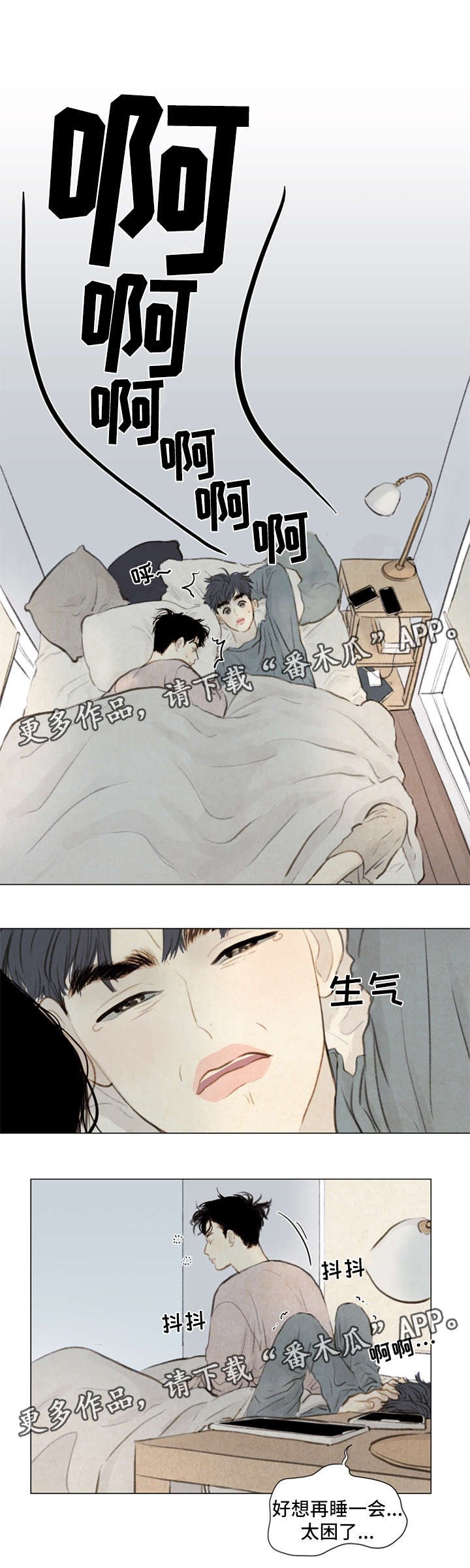 第78章：番外-圣诞特别版1