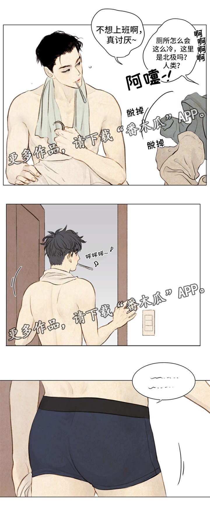 第78章：番外-圣诞特别版1