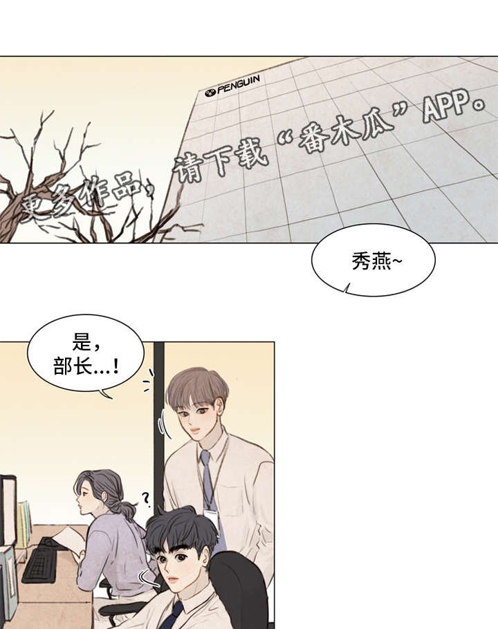 第78章：番外-圣诞特别版1
