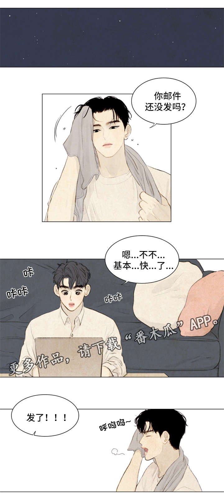 第78章：番外-圣诞特别版1