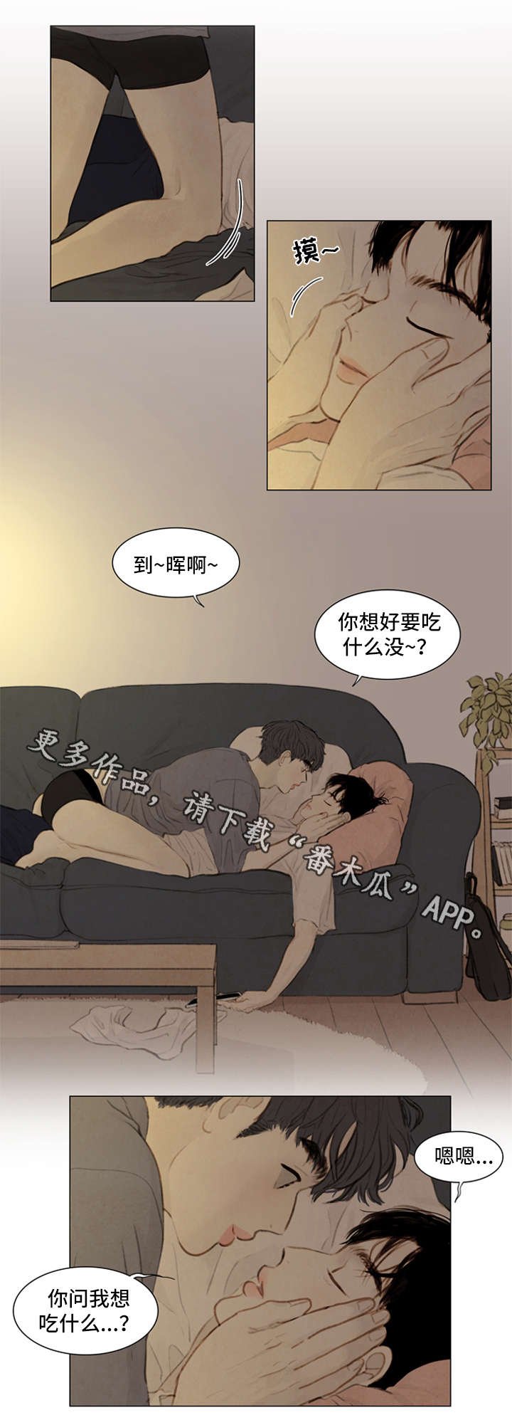 第79章：番外-圣诞特别版2