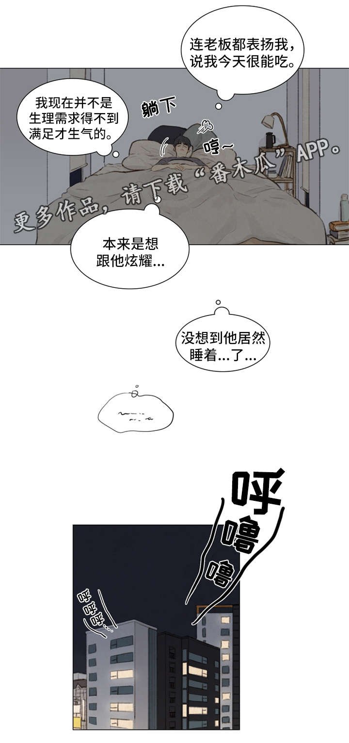 第79章：番外-圣诞特别版2