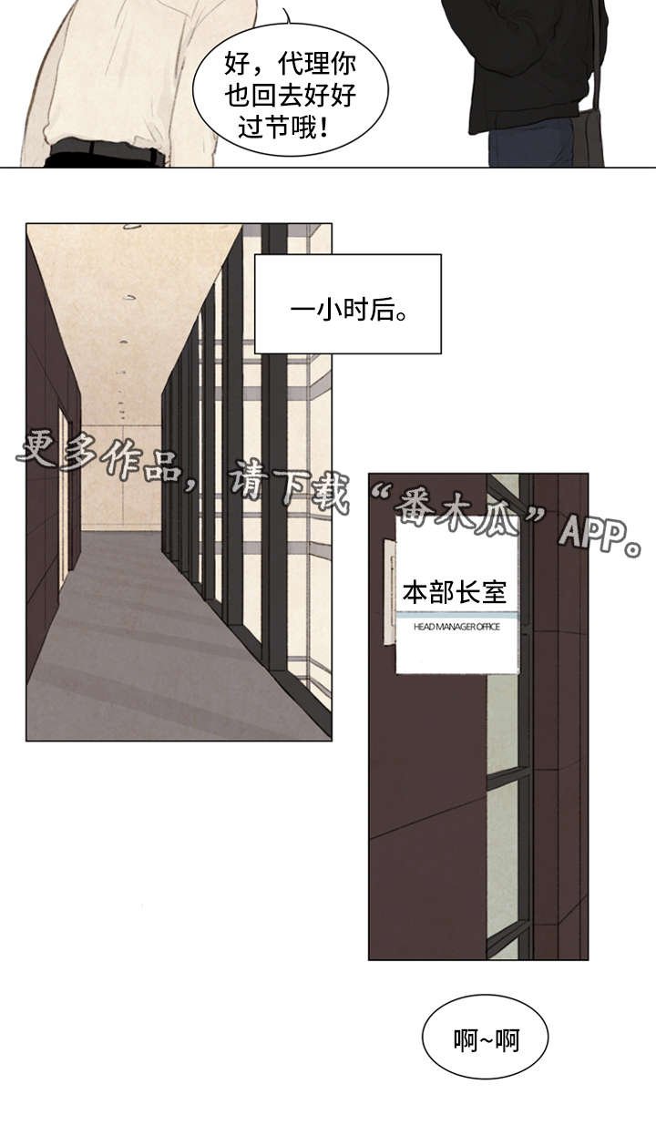 第79章：番外-圣诞特别版2