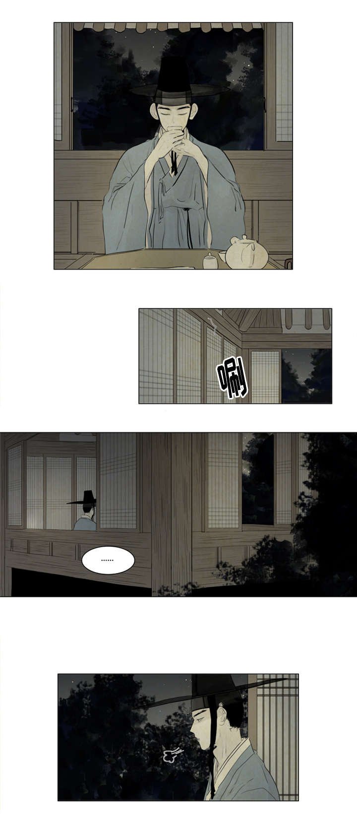 第8章：恶鬼来历
