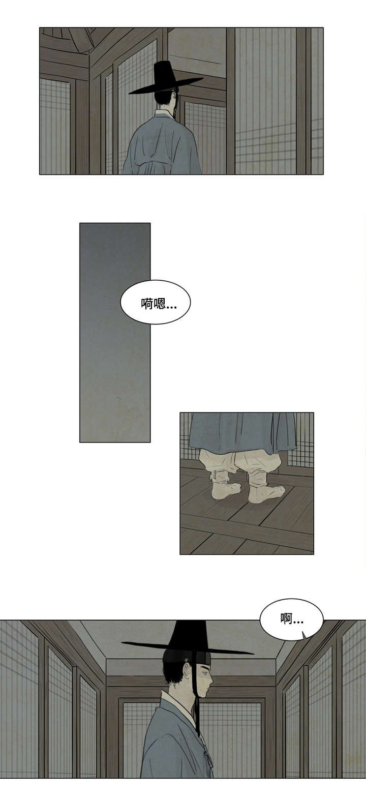 第8章：恶鬼来历