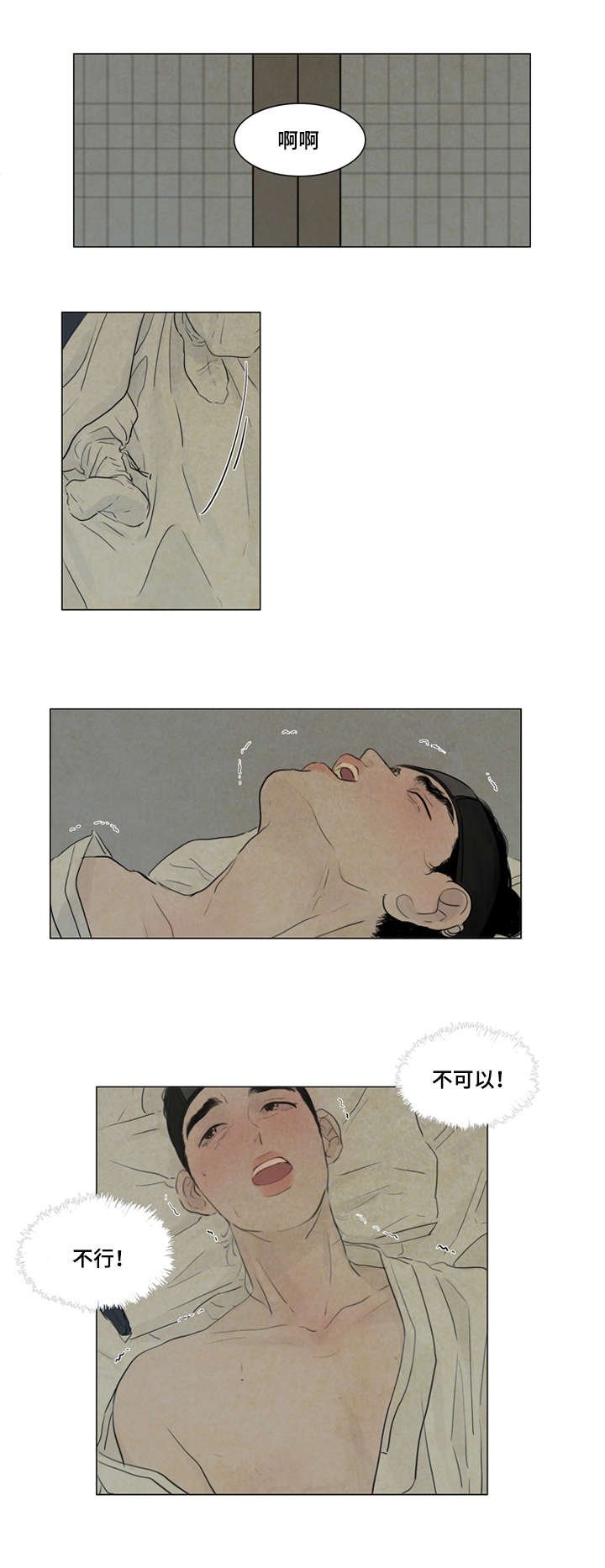 第8章：恶鬼来历