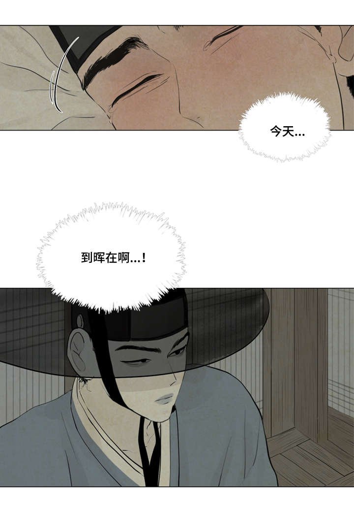 第8章：恶鬼来历
