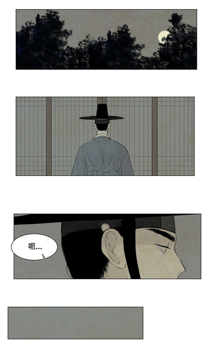 第8章：恶鬼来历