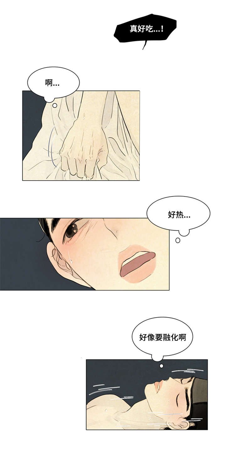 第8章：恶鬼来历