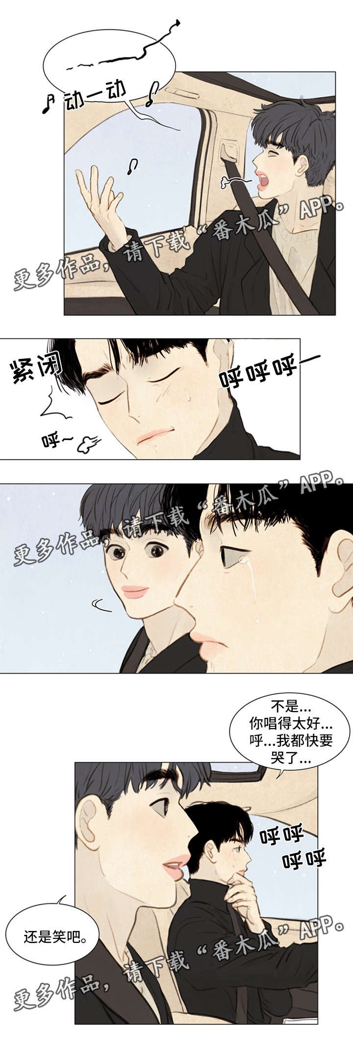 第80章：番外-圣诞特别版3