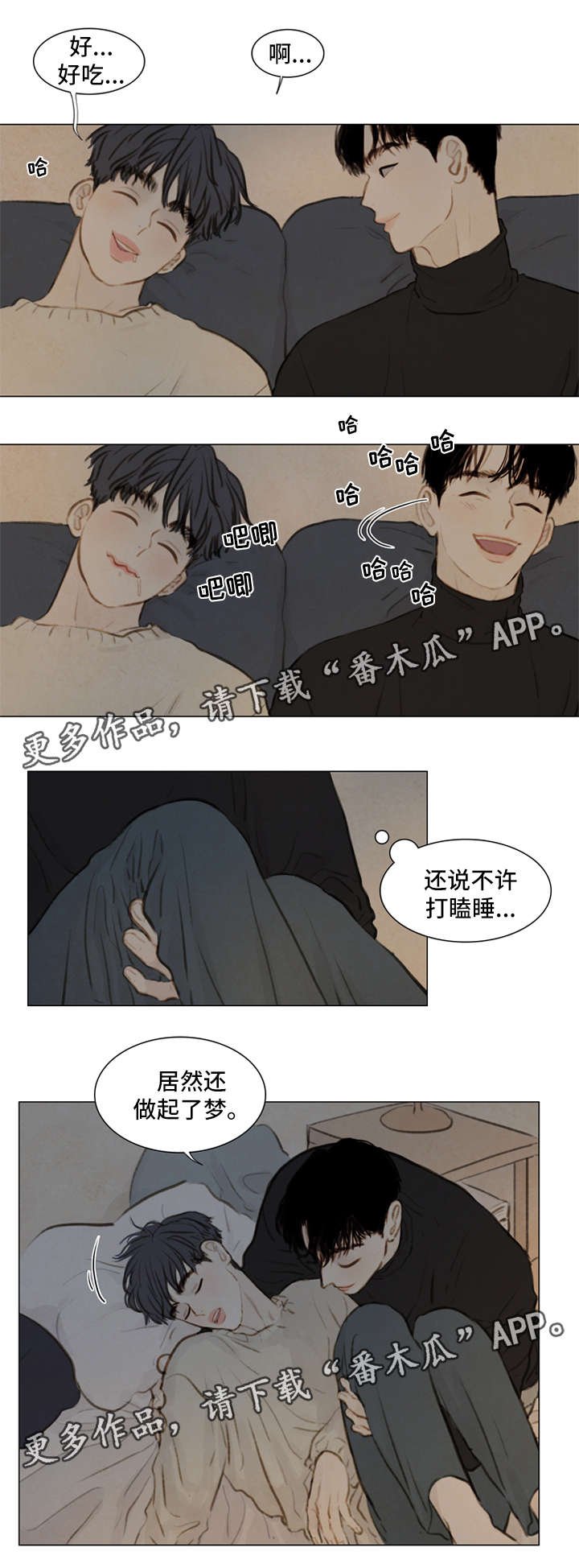 第80章：番外-圣诞特别版3