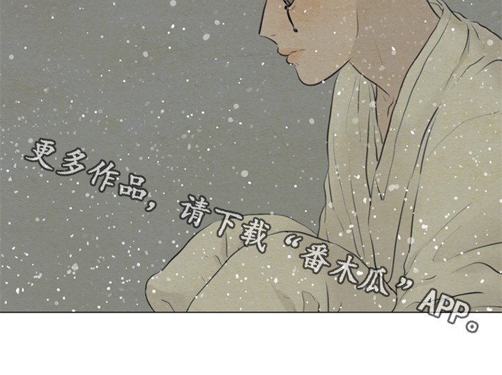 第81章：回头吧